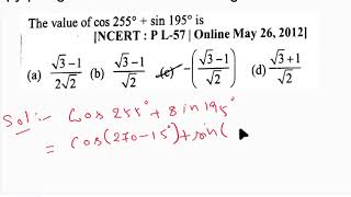 IIT JEE | PYQS | MATHS | TRIGONOMETRIC FUNCTIONS