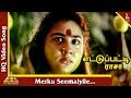 Merku Seemaiyile Video Song Ettupatti Rasa Movie Songs Napoleon Kushboo Urvashi Pyramid Music