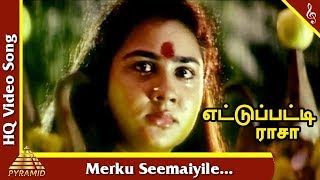 Download lagu Merku Seemaiyile Video Song |Ettupatti Rasa Movie Songs |Napoleon|Kushboo|Urvashi|Pyramid Music mp3 Download lagu Merku Seemaiyile Video Song |Ettupatti Rasa Movie Songs |Napoleon|Kushboo|Urvashi|Pyramid Music mp3