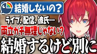 荒らしコメントかと思ったら求婚だった／大学生時代にキッズみたいな事をしてたアンジュｗ【アンジュ・カトリーナ/にじさんじ/切り抜き】