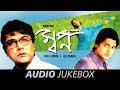 Swapna All Songs Muchhe Jaoa Dinguli Chanchal Mon Anmona Hoy O Aakash Sona Aaj Amar Praner