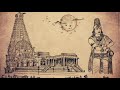 Raja Raja Cholan History