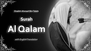 Download lagu Al Qalam | سورة القلم | Sheikh Ahmad bin Taleb | English Translation | الشيخ أحمد بن طالب mp3 Download lagu Al Qalam | سورة القلم | Sheikh Ahmad bin Taleb | English Translation | الشيخ أحمد بن طالب mp3