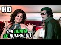 Yeh Duniya Ek Numbri II Mukesh Lata Mangeshkar Dus Numbri 1976 Songs Manoj Kumar Hema Malini