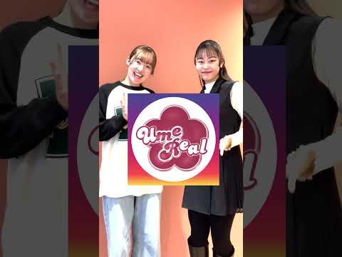 総合政策学科 【新年のご挨拶】
