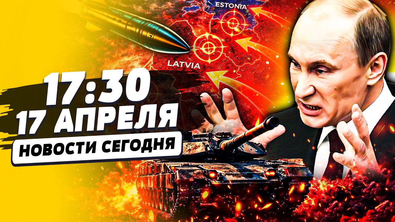 💥ПУТИН РЕШИЛСЯ! ПРИКАЗ ОТДАН: УДАР ПО ЕВРОПЕ! ВСУ ВОРВАЛИСЬ В ДОНЕЦК: РУССКИ?