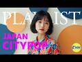 Nostalgic What Happens When You Stay Up All Night Japan Citypop Has You Covered Vol9 Citypops