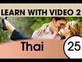 5 Must-Know Thai Words 2