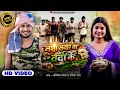 VIDEO नशा सवार बा वर्दी के Bhojpuri Army Song Abhishek Yadav Pratibh