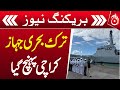 Turkish Naval Ship Arrives At Karachi Port Breaking Aaj News
