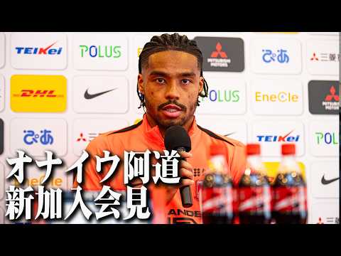 浦和レッズの特徴・注目選手を紹介!|日程・チケット・観戦ガイド【2026/27版】 40 動画サムネイル