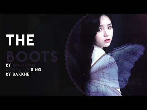 How Would LOONA 1/3 Sing THE BOOTS by GUGUDAN