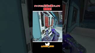 apex キル集 猛者はスコープを使わないって?私は使うわよ(半ギレ) part791【切り抜き】 #shorts #apex #apexlegends