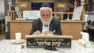 S1360003_הקדמת ספר הזוהר.mp4