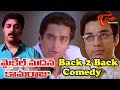 Michael Madana Kama Raju Movie Comedy Scenes Back To Back Kamal Hasan Urvashi Khushboo