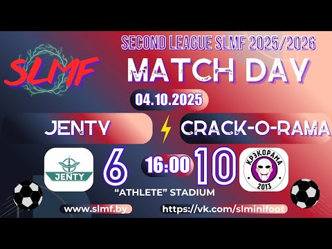 📽📽Обзор матча Jenty - CRACK-O-RAMA (SECOND LEAGUE SLMF 2025/2026) 04.10.2025📽📽