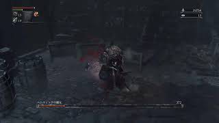 【Bloodborne】 JP/EN ダークソウル完走したので、ブラボ振り返ってみる人 【ブラッドボーン】