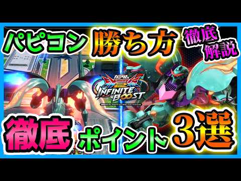 キュベレイパピヨン」のYahoo!リアルタイム検索 - X（旧Twitter）を