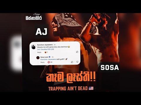 SL HIP HOP and Rap Store 