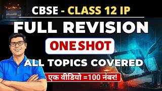 Score 70/70: Class 12 IP One Shot Full Revision | All Topics Covered | IP Revision Class 12