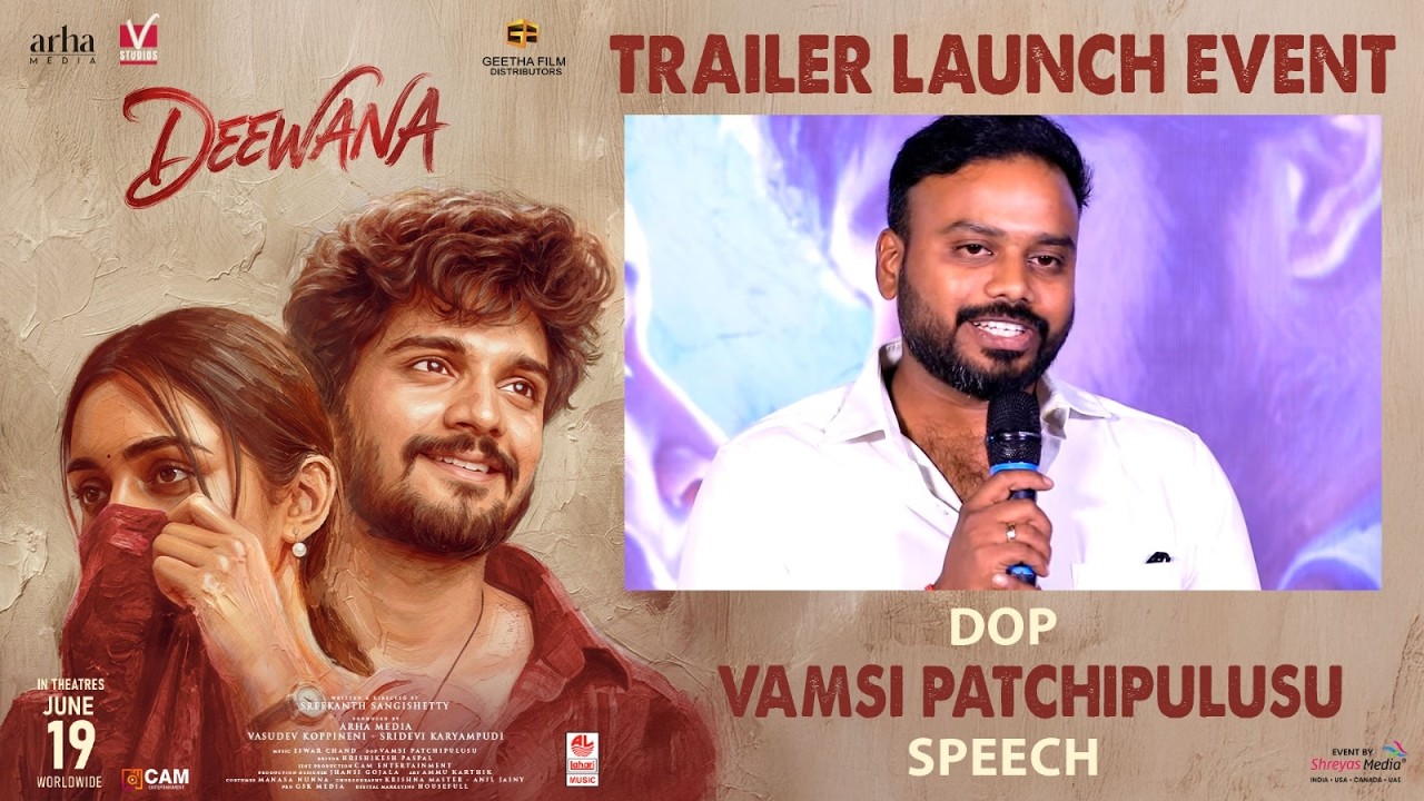 DOP Vamsi Patchipulusu Speech at DEEWANA TRAILER LAUNCH EVENT Live | Shreyas Media