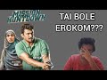 MISSION HUNTDOWN WEBSERIES REVIEW BIDYA SINHA MIM FS NAYEEM CINEBUFF PRITAM HOICHOI