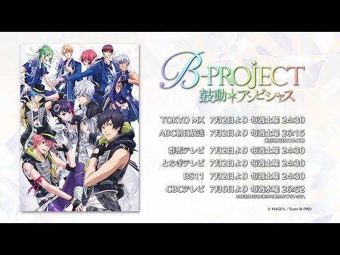 B-Project