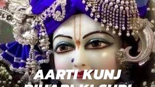 जन्माष्टमी स्पेशल Aarti kunj bihari ki shree Krishna full screen WhatsApp status DJ mix | DOWNLOAD THIS VIDEO IN MP3, M4A, WEBM, MP4, 3GP ETC