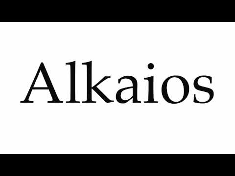 How to Pronounce Alkaios