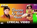 Channe Ki Kheet Song Anjaam Movie 1994