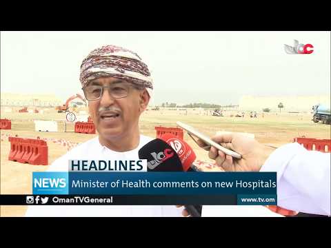 English News Bulletin | Saturday 17 August 2019