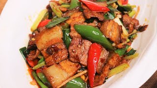 STIR FRY RECIPES - Twice Cooked Pork (Chinese Recipe) [回锅肉]