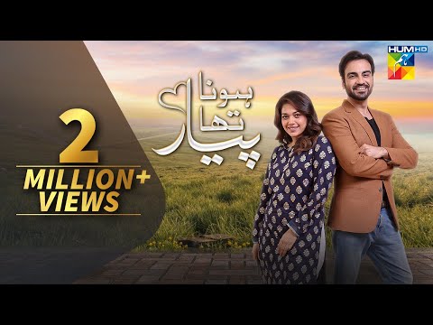 Hona Tha Pyar | Telefilm | HUM TV