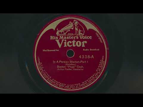 1936 BOSTON POPS ORCHESTRA In A Persian Market Parts 1 & 2 ARTHUR FIEDLER conductor - 78 RPM Record