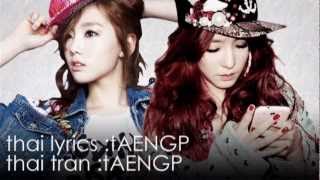 [Thai] 유리아이(Lost in Love) - TaeyeonTiffany SNSD