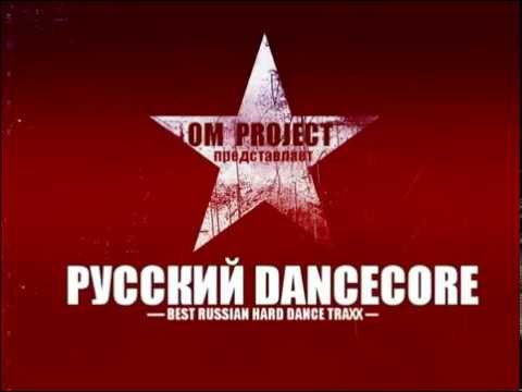 ☆ Best Techno 2014 Hands Up Mix (Best Russian Dance) ★