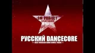 ☆ Best Techno 2014 Hands Up Mix (Best Russian Dance) ★