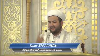 Зекетсіз малда қайыр жоқ (уағыз)