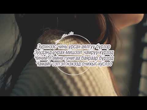 TIMON   CHINII L UMNU LYRICS