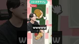 #シャオメイ #ゲーム実況 #あつもり