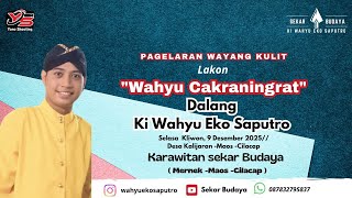Download lagu 🎬 #LIVE WAYANG KULIT DALANG KI WAHYU EKO SAPUTRO - LAKON: CAKRANINGRAT mp3 Download lagu 🎬 #LIVE WAYANG KULIT DALANG KI WAHYU EKO SAPUTRO - LAKON: CAKRANINGRAT mp3