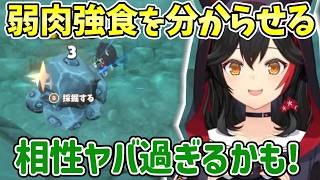 【ホロライブ/切り抜き】洞窟探索がうさぎの巣を荒らす悪い狼みたいになる大神ミオ【ぷちホロの村】
