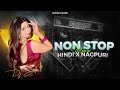 Non Stop Dj Remix Hindi X Bhojpuri X Nagpuri Mashup 2026 Bhojpuri Nonstop Remix Dj Anil Lc