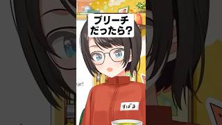 スバルが好きな漫画キャラの共通点ｗｗ【ホロライブ切り抜き/大空スバル】