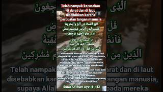 Download lagu Surat Ar-Rum Ayat 41-42 || Telah nampak kerusakan di darat mp3