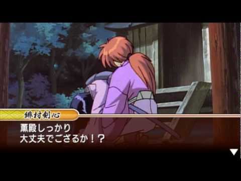 rurouni kenshin meiji kenkaku romantan saisen psp cso