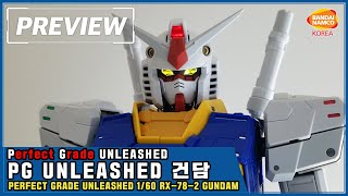 [情報] PG RX 78 2.0 完整介紹影片
