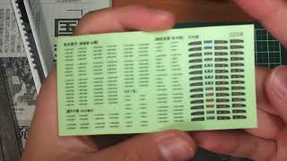 【Bトレ】223系2000番台中間車 開封！
