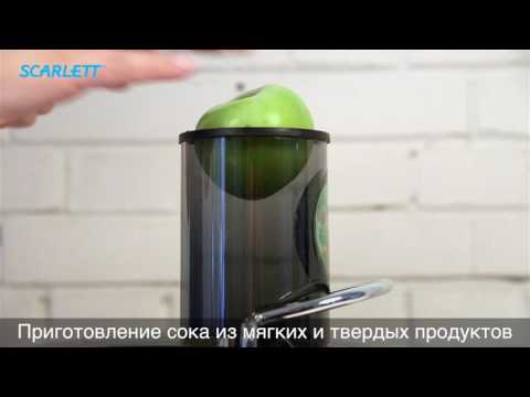 Миниатюра изображения товара Соковыжималка электрическая Scarlett SC-JE50S11 (нержавеющая сталь)