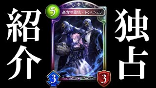 [情報] あぽろ 死靈傳說